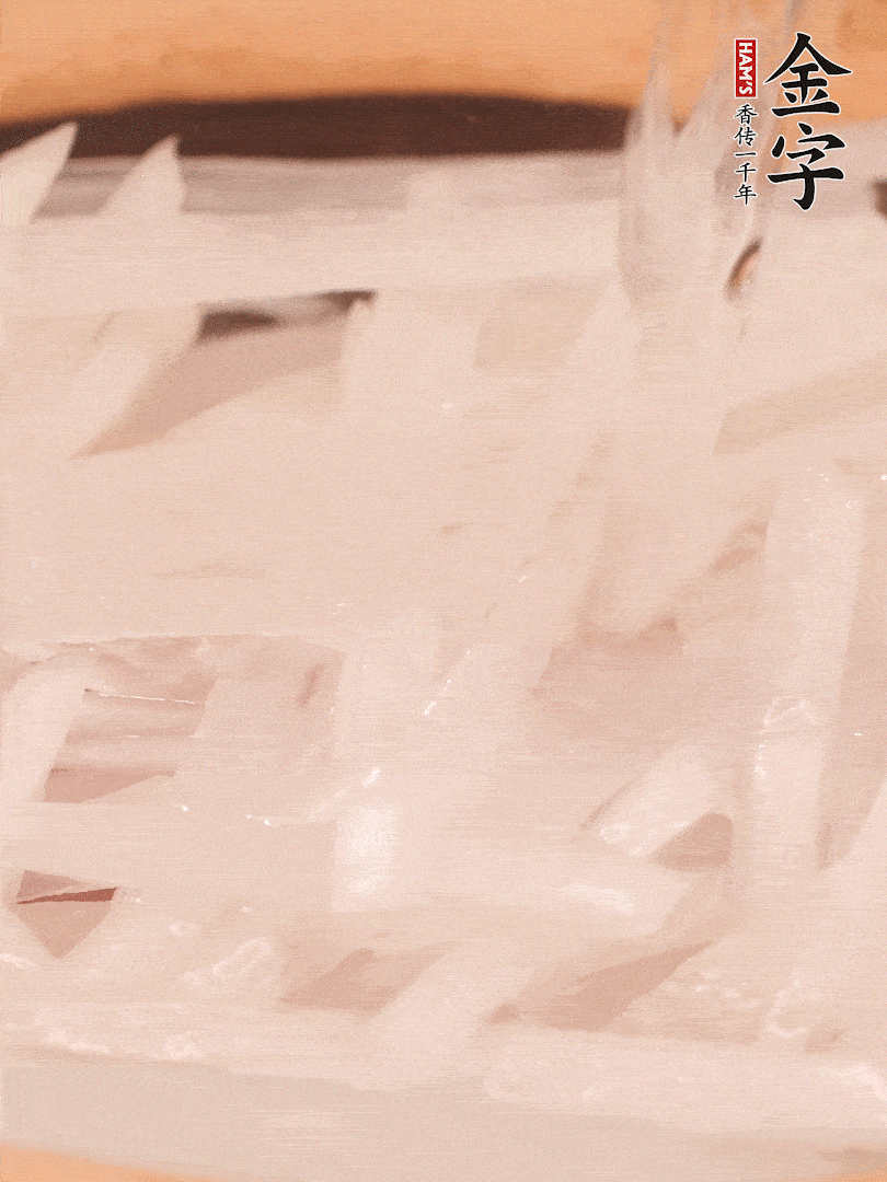 倒入熱水煮開后，轉小火燉煮10分鐘，呈奶白色湯底。