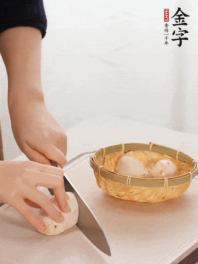 芋艿去皮，切塊