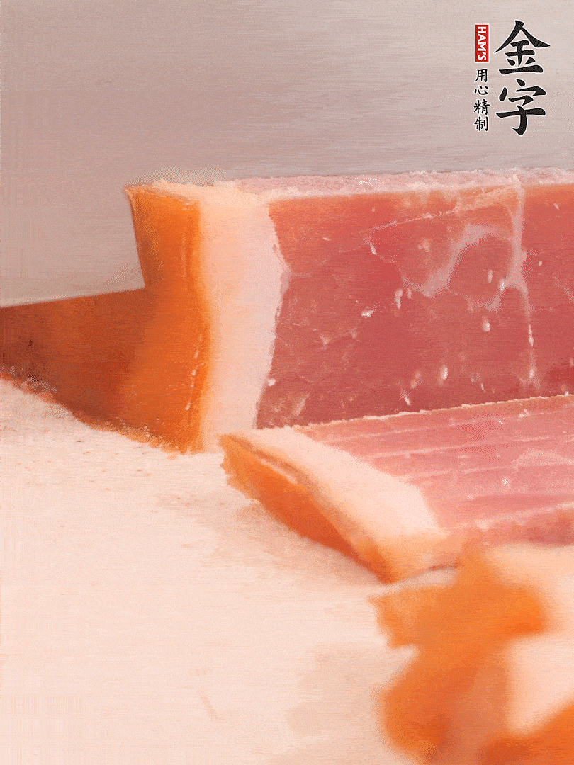 金字火腿溫水浸泡五分鐘，切片備用