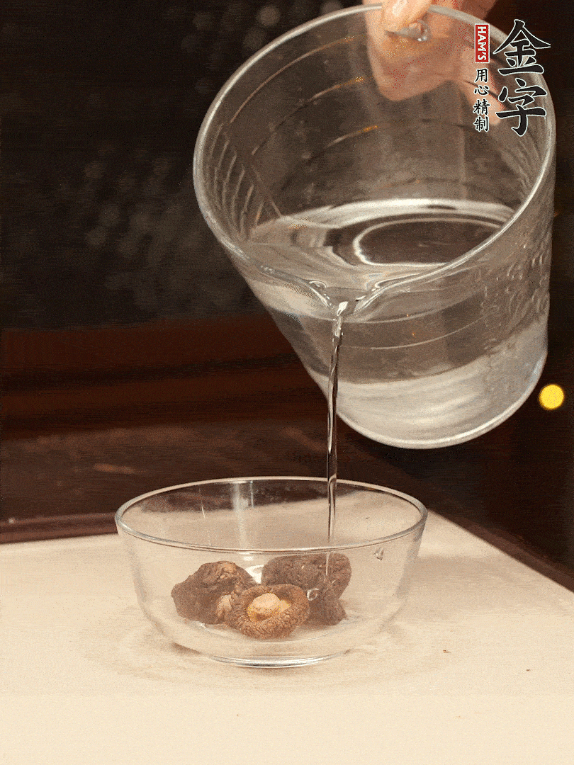 香菇提前泡發(fā)，切小塊