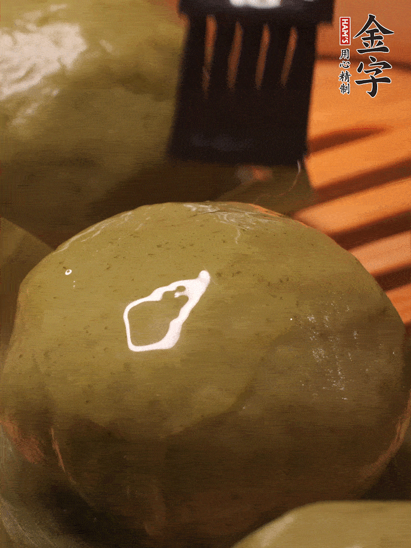 冷水下鍋，水開后，蒸10分鐘，趁熱刷上熟油