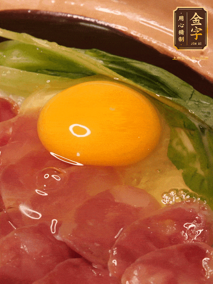 再將鍋放平煮1分鐘，開(kāi)蓋打入1顆雞蛋