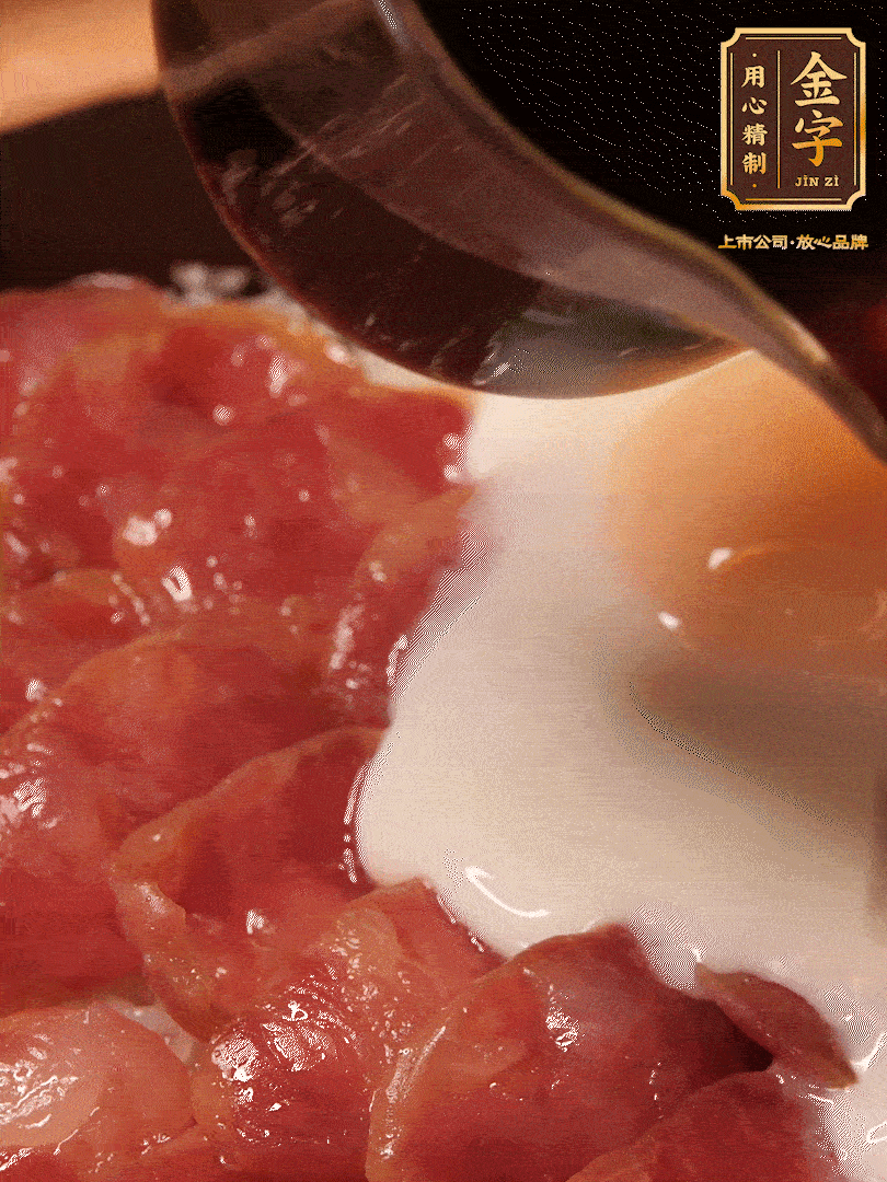 燜2分鐘后開(kāi)蓋淋上醬汁（3勺生抽、1勺老抽、1勺白糖、1勺蠔油、1/4勺香油和6勺清水，開(kāi)中火煮沸，攪勻）