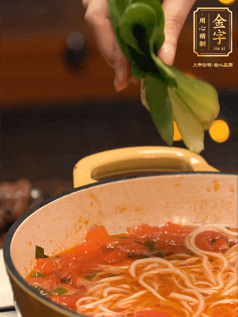 放入焯水后的面條、牛肉、小青菜燜煮約3分鐘