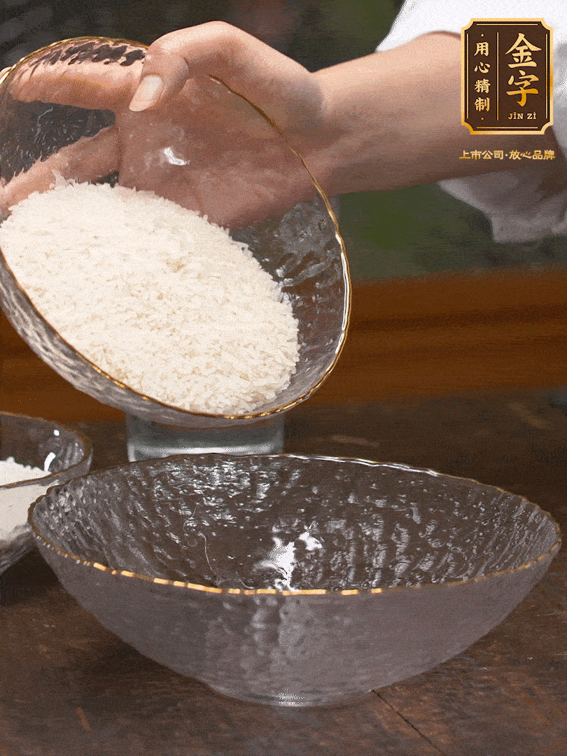 梗米、糯米6：4，浸泡30分鐘