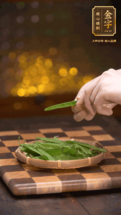 荷蘭豆去掉兩頭，切成菱形，下沸水中，加鹽、油汆燙30秒