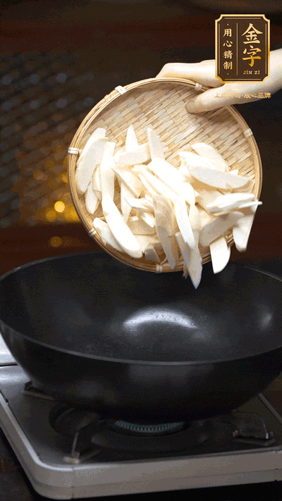 油至5成熱，下茭白塊翻炒，慢慢煎炒至表面微微焦黃