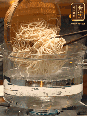 面條用熱水撈一下，在過(guò)一遍涼水更加有韌勁