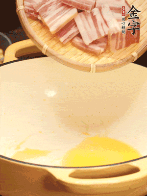 熱油下鍋，微微煎香淡咸肉