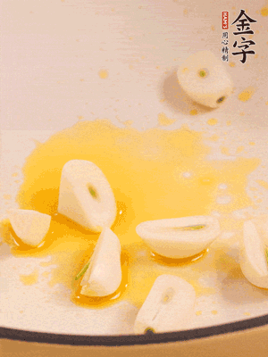 鍋內(nèi)少許菜籽油，爆香蒜末干辣椒