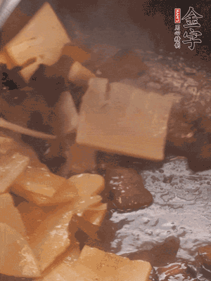 熱油起鍋，下醬油肉煸炒出香味