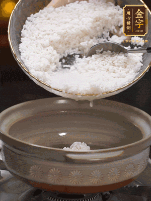 鍋底刷油，倒入米飯，水沒過即可，中小火燜10分鐘，戳幾個洞