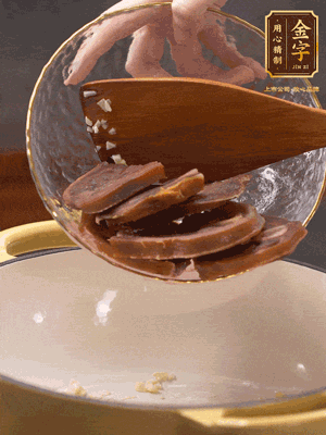 熱油爆香蒜粒、姜粒，加火腿蹄片煸炒一下