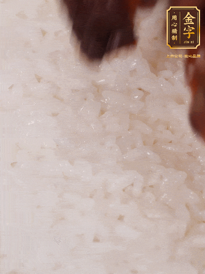 煮飯到15分鐘時，下臘肉、姜絲