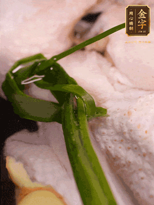 老母雞處理干凈，加生姜黃酒姜片焯水