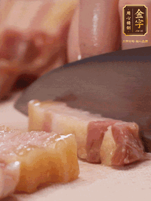 咸肉煮10分鐘，切成條