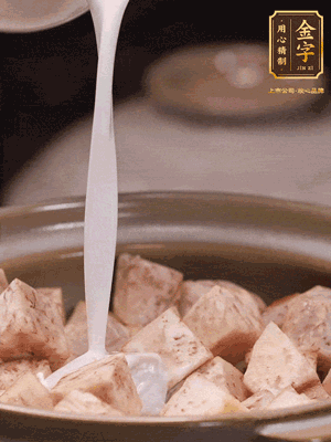 用砂鍋下少許油，下蔥白煸香，下芋頭、臘腸翻炒，淋上1罐椰漿、水