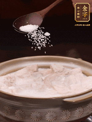 大火后改小火炆8分鐘左右，再加味精、精鹽，繼續(xù)炆至芋頭入味