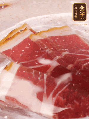 金字火腿切片，溫水浸泡5分鐘