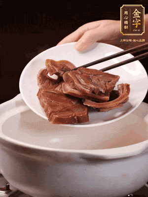 火腿蹄片加蔥姜、料酒、水放入砂鍋