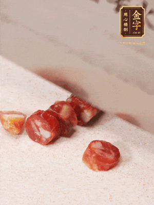 金字香腸切成圓片，姜切絲