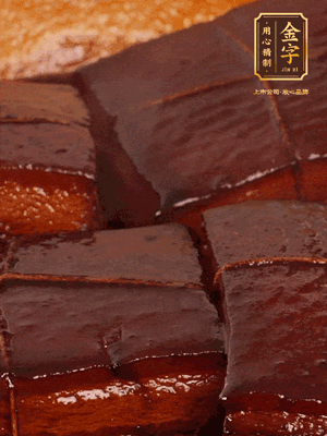 香而不膩，入口即化