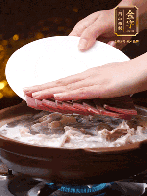 將金字火腿、雞肉、豬肚、胡椒和沒過食材的水，砂鍋燉煮