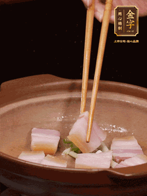 砂鍋小火下蔥姜，再下咸肉、海米炒出香味
