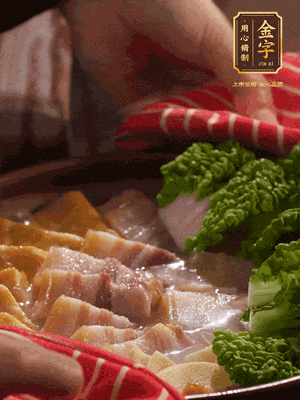 開蓋后，最后放菜葉點(diǎn)綴
