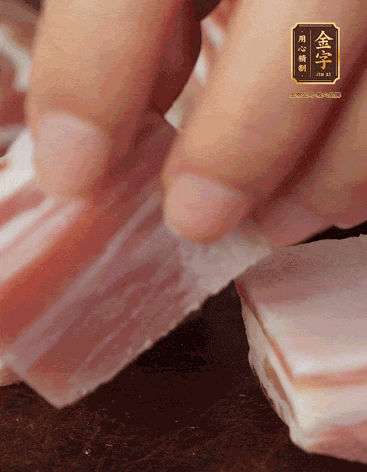 五花肉、金字咸肉、筍切丁