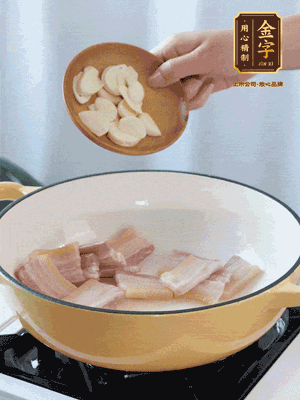 熱油下咸肉煸出香味，加蒜片、毛豆翻炒均勻