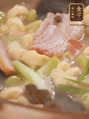 最后加一點(diǎn)蠔油、雞精調(diào)味