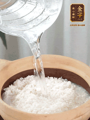 倒入浸泡30分鐘的米，中火煮開后轉(zhuǎn)小火。