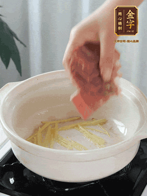 熱鍋冷油下姜絲、火腿煸炒出香味。