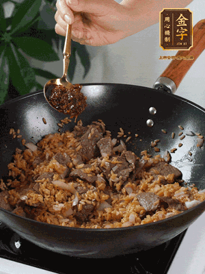 下拌好的米飯炒散，加一大勺XO醬