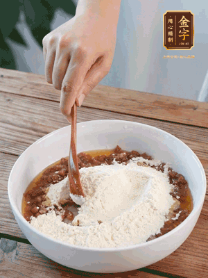 在腌漬好的火腿丁中加熟面粉、融化的黃油拌勻，揉搓成14個小球，放冰箱冷藏備用。
