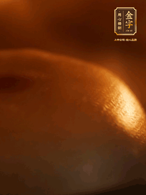 烤箱預(yù)熱至170℃，月餅放在中下層，烤18分鐘左右