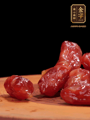 金字粒腸，一半切成片，一半保留整顆