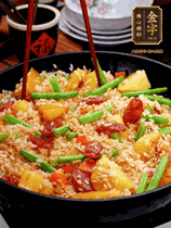 加水，沒過大部分食材。把瀝干水分的米飯均勻地鋪在上面，筷子戳幾個洞