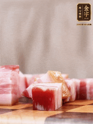 金字淡咸肉切成1指大小方塊，加蔥姜、料酒焯水3分鐘；仔排加蔥姜、料酒焯水3分鐘