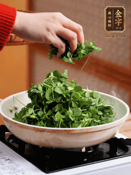 草頭摘洗干凈，撒上鹽，噴一點(diǎn)高粱酒，油熱后，旺火炒20秒