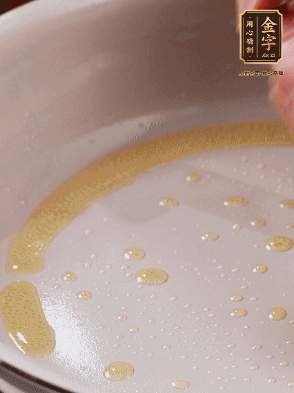 少許菜籽油，姜絲、咸肉煸出油脂香味