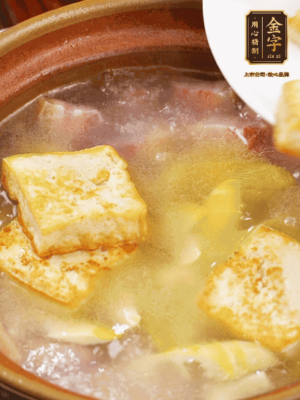 再放豆腐燉煮10分鐘，加豆瓣繼續(xù)煮2分鐘