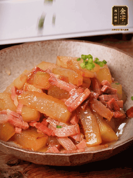 大火收汁，撒上蔥花