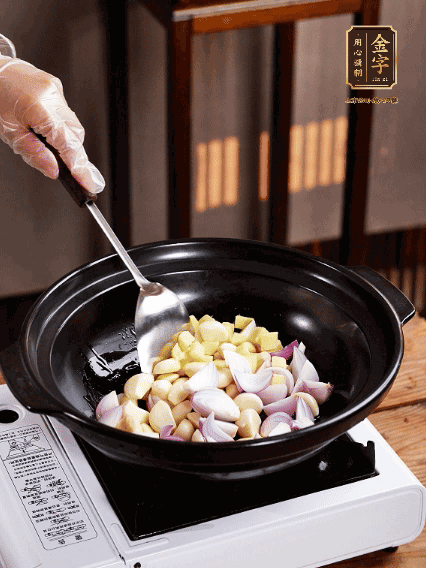 砂鍋燒熱，下色拉油，爆香蔥姜蒜粒