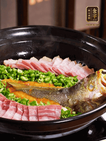 鋪上黃魚、金字咸肉，放上金椒醬、青椒粒，蓋蓋子焗5分鐘