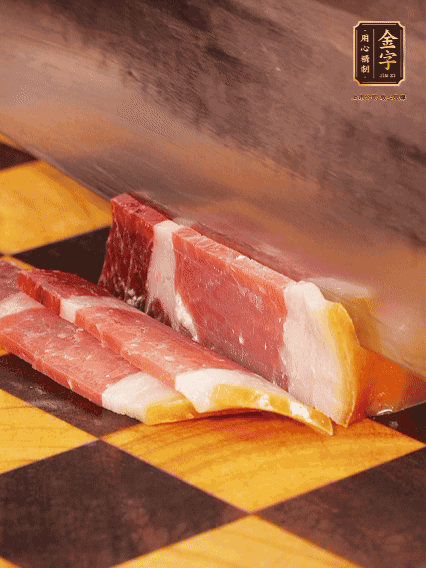 金字火腿切薄片，姜切粒、大蔥切絲