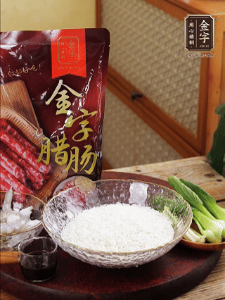 絲苗米洗凈，浸泡30分鐘